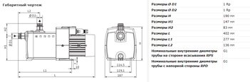 HiMulti 3-45 P