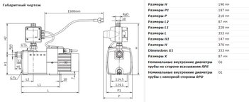 HiMulti 3 C 1-45 P